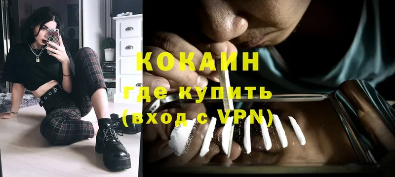 Кокаин Боливия  mega как зайти  Улан-Удэ 