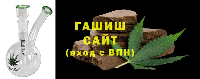 Гашиш Cannabis  кракен маркетплейс  Улан-Удэ 